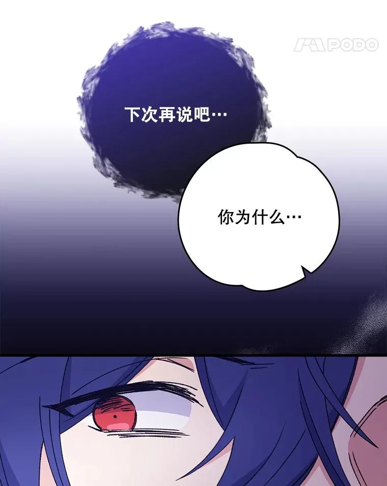 15.弗里德 第22页