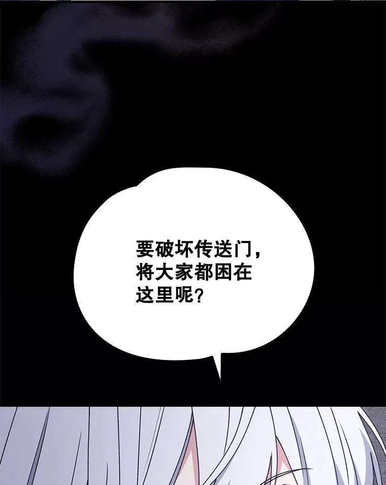 15.弗里德 第23页