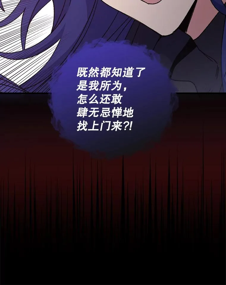 15.弗里德 第26页