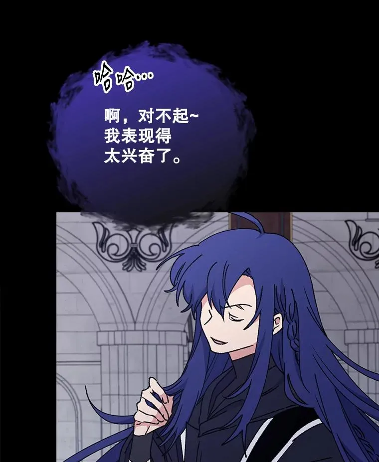 15.弗里德 第27页