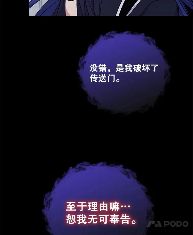 15.弗里德 第28页