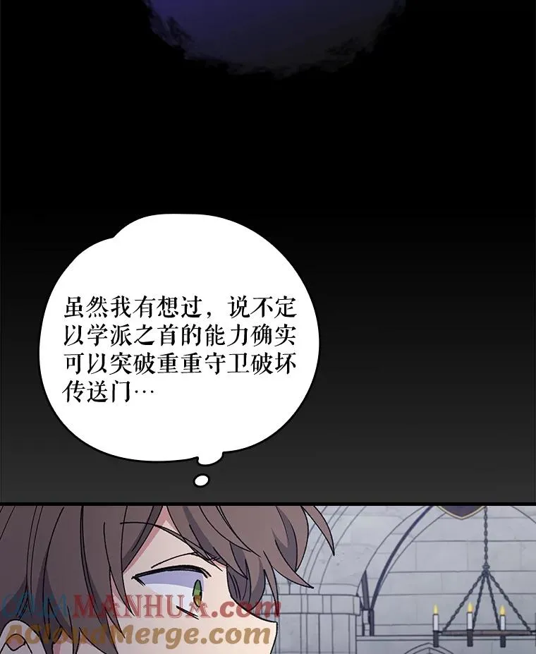 15.弗里德 第29页