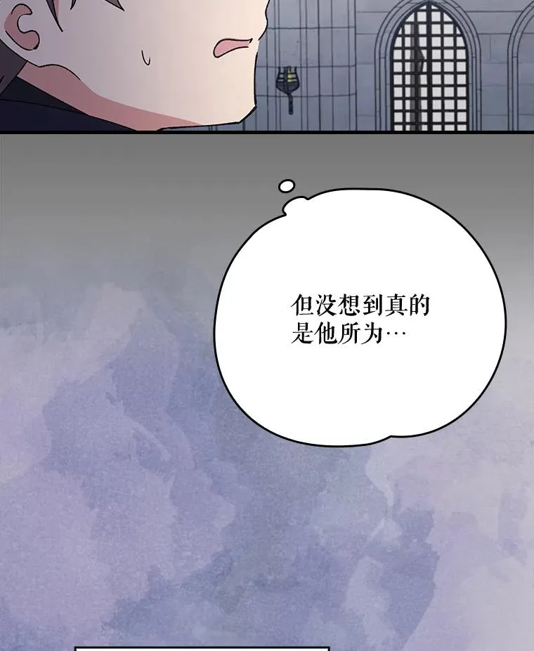15.弗里德 第30页