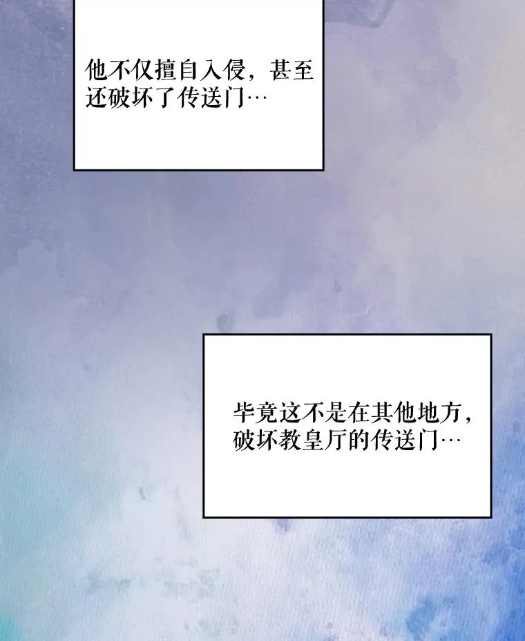 15.弗里德 第31页