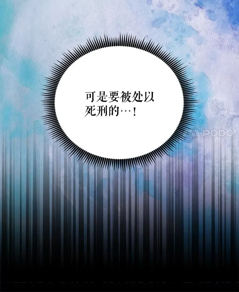 15.弗里德 第32页