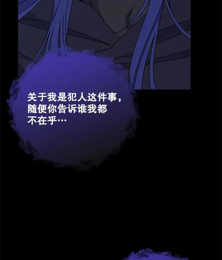 15.弗里德 第34页