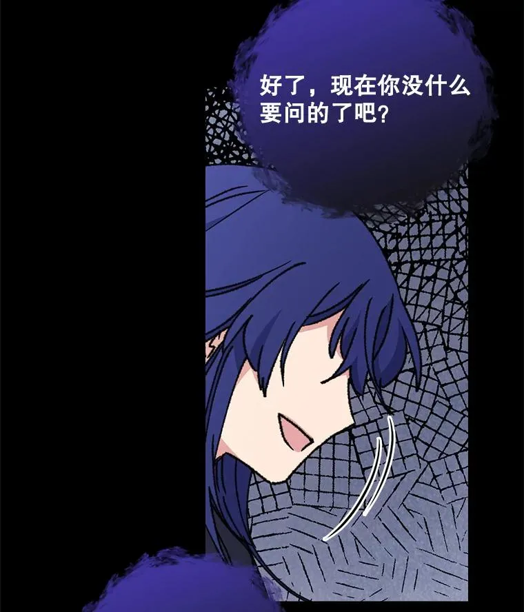 15.弗里德 第35页