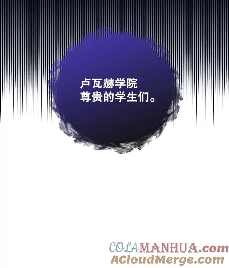 15.弗里德 第37页