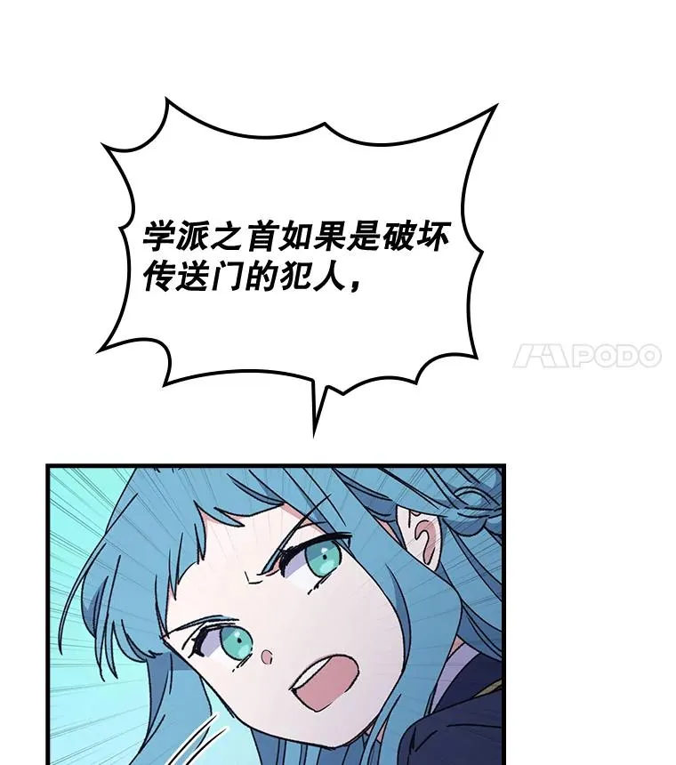 15.弗里德 第40页