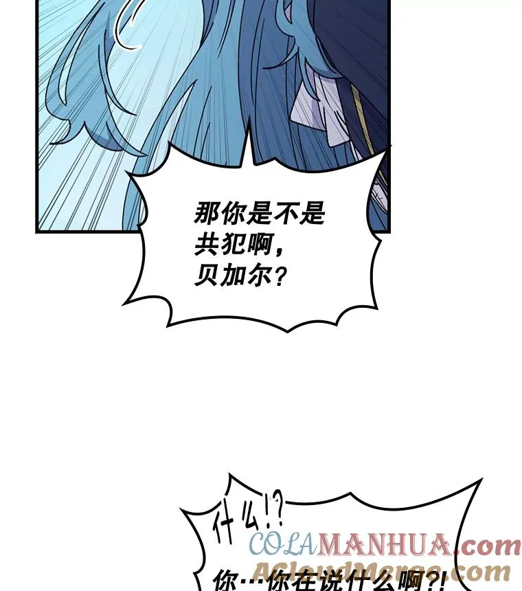 15.弗里德 第41页