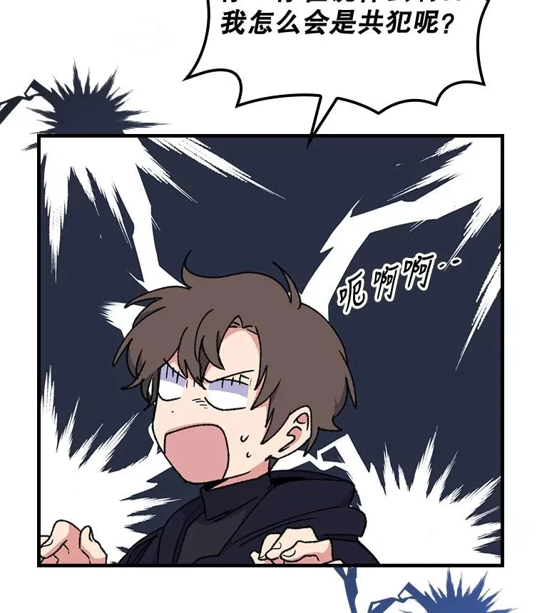 15.弗里德 第42页