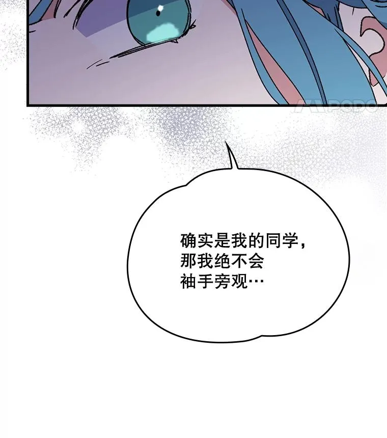 15.弗里德 第44页