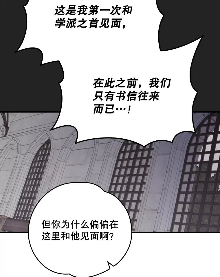 15.弗里德 第46页
