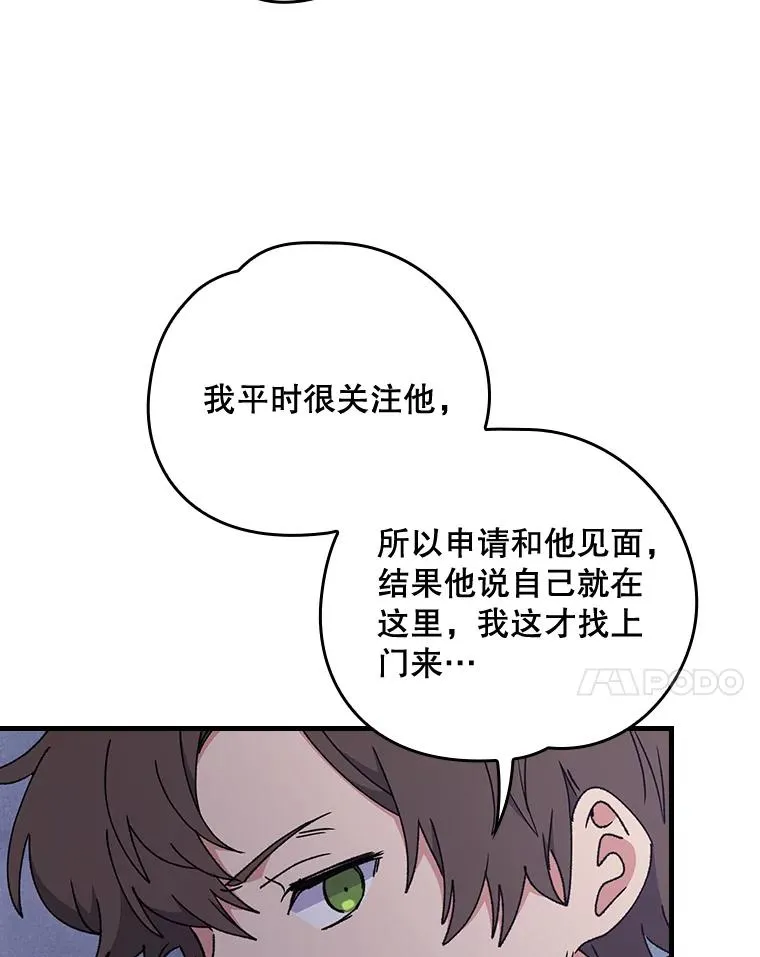 15.弗里德 第47页