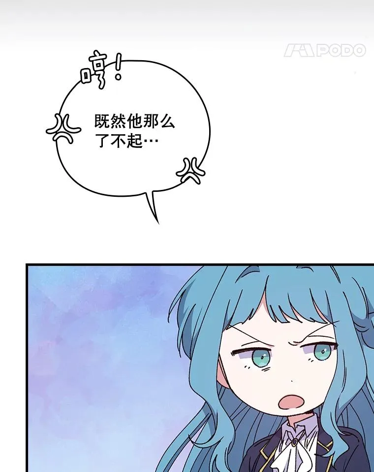 15.弗里德 第51页