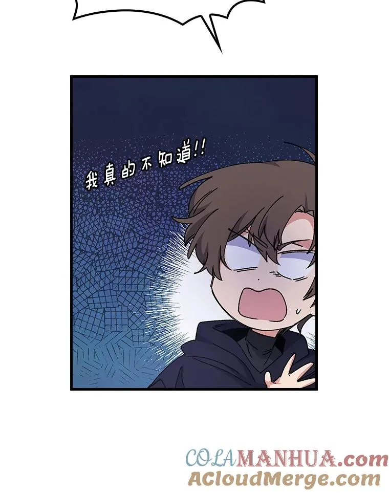 15.弗里德 第53页