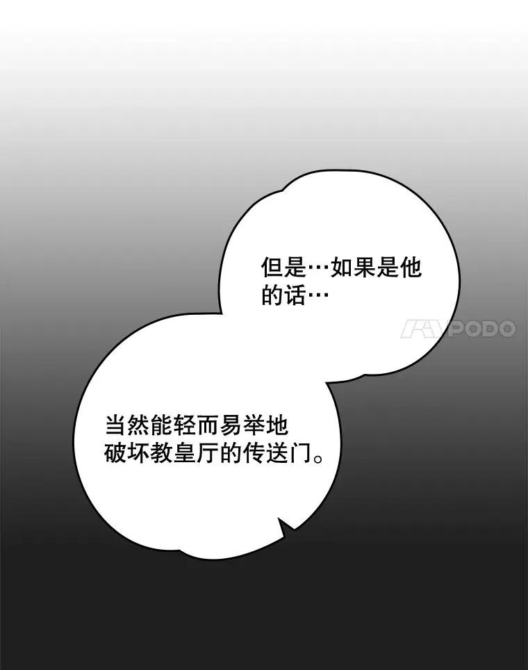 15.弗里德 第54页