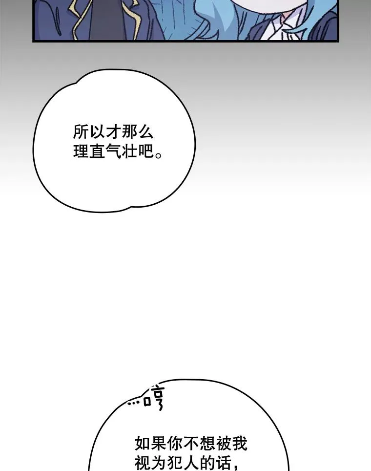15.弗里德 第56页
