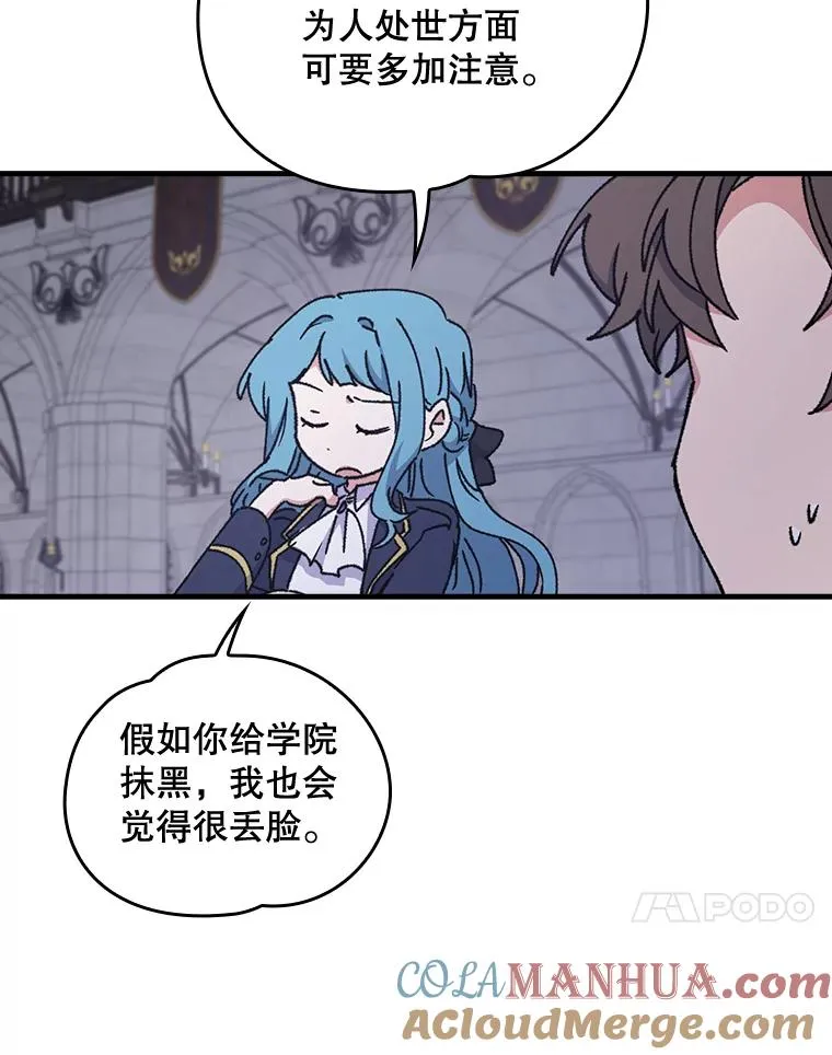 15.弗里德 第57页