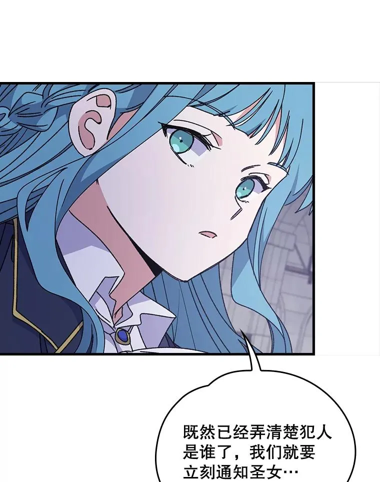 15.弗里德 第58页