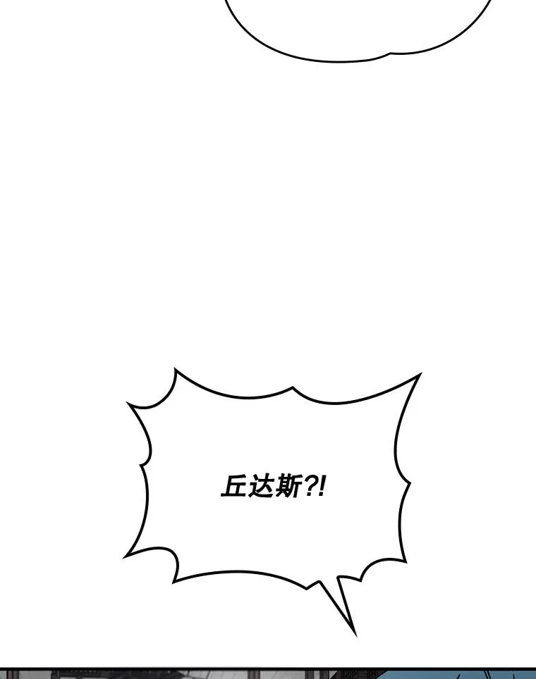 15.弗里德 第59页