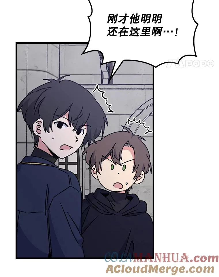 15.弗里德 第61页