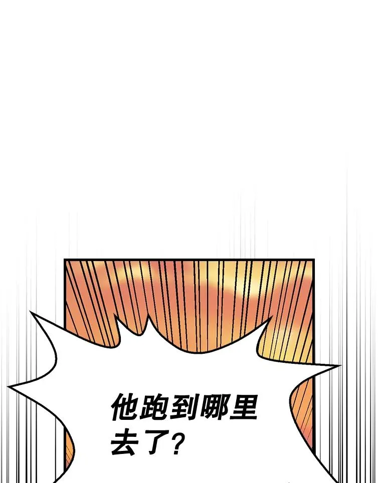 15.弗里德 第62页