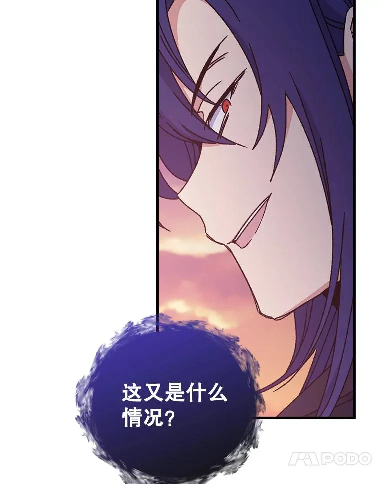 15.弗里德 第67页