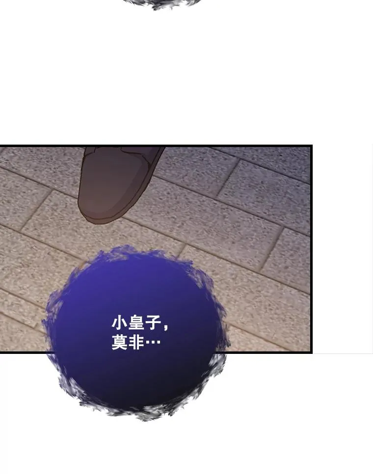 15.弗里德 第68页