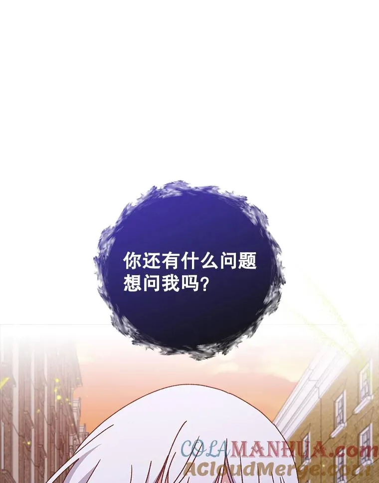 15.弗里德 第69页