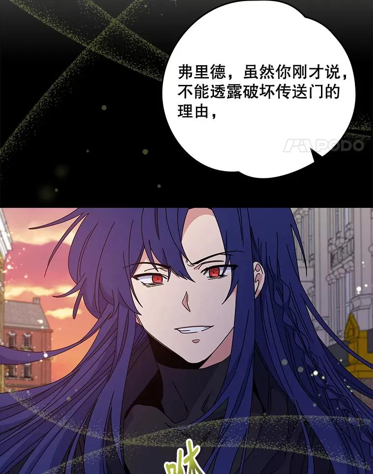 15.弗里德 第71页