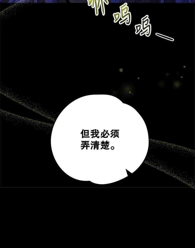15.弗里德 第72页