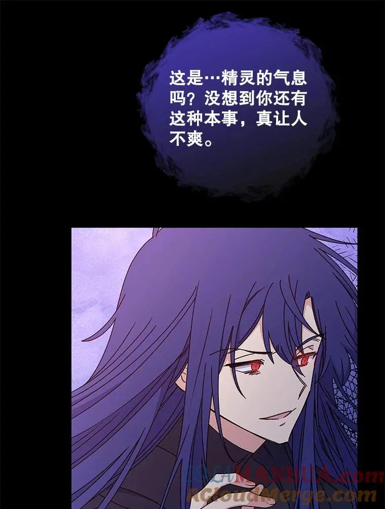 15.弗里德 第73页