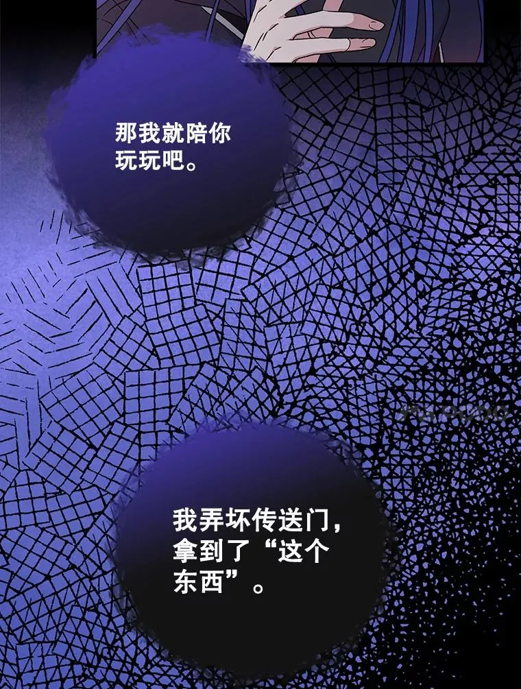 15.弗里德 第74页