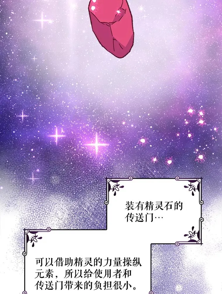15.弗里德 第78页