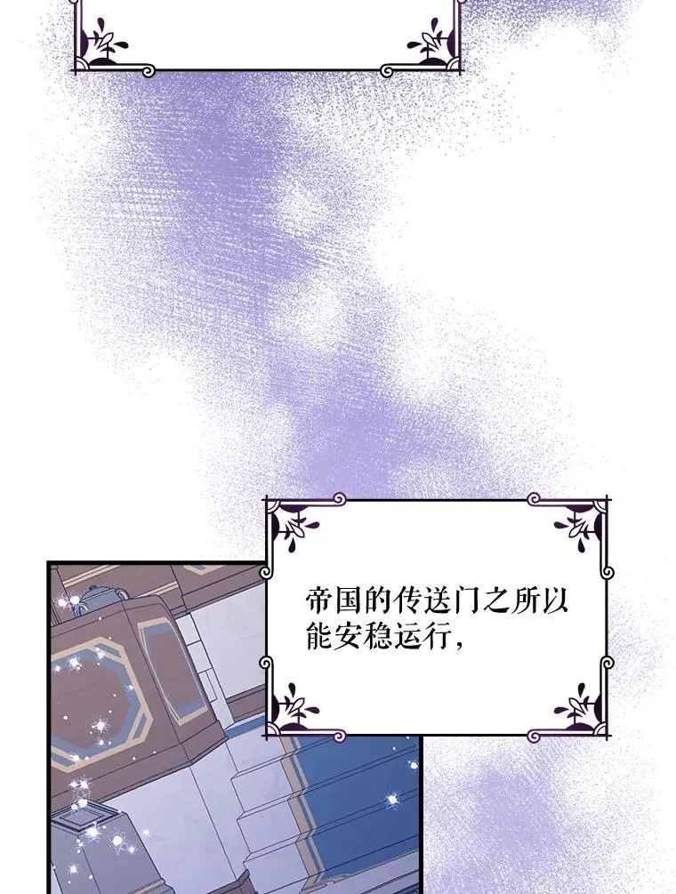 15.弗里德 第79页