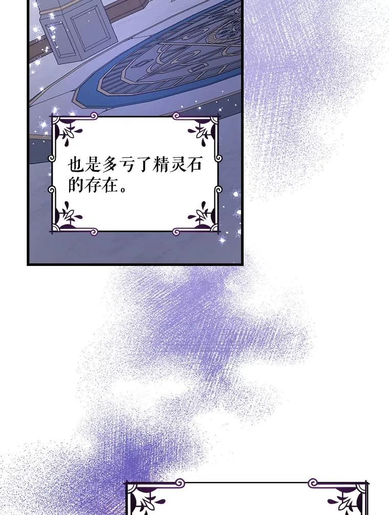 15.弗里德 第80页