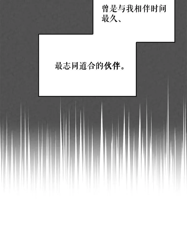 15.弗里德 第86页