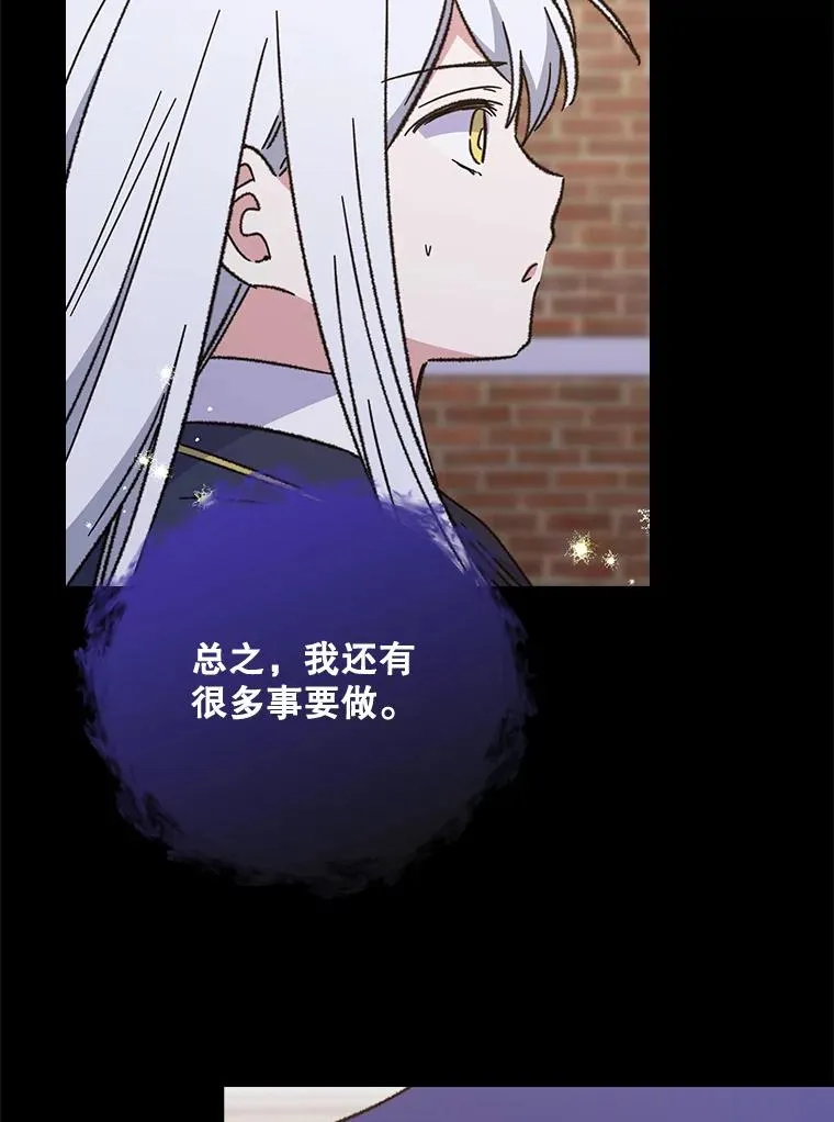 15.弗里德 第88页