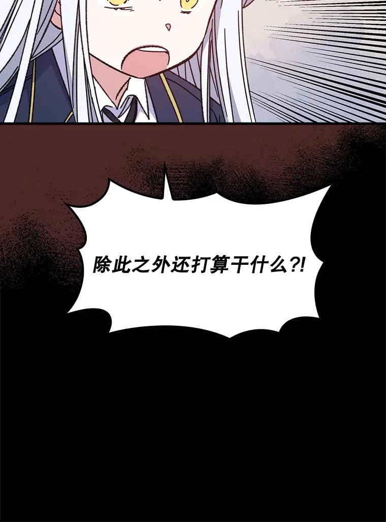15.弗里德 第91页