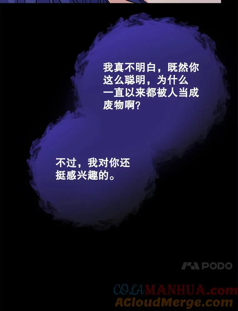 15.弗里德 第93页