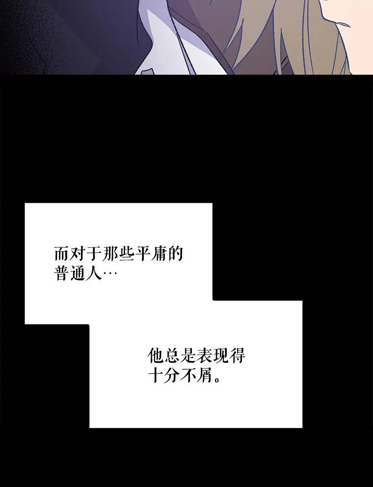 15.弗里德 第95页