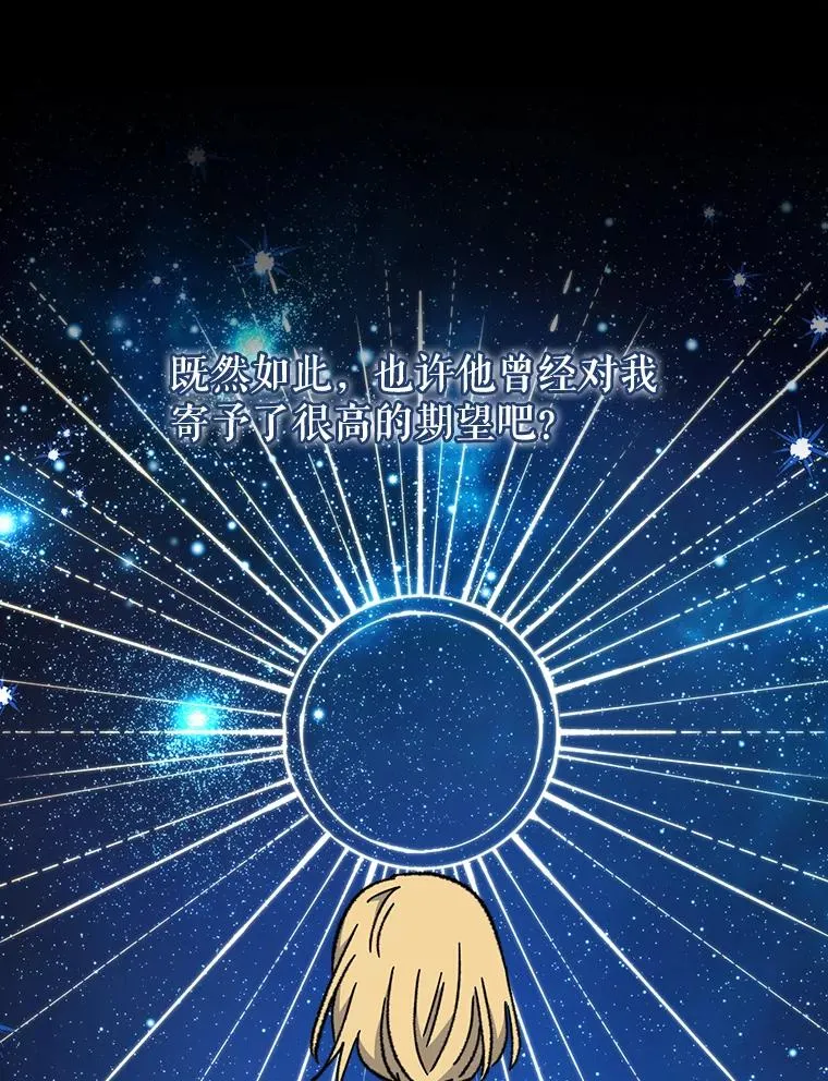 15.弗里德 第96页