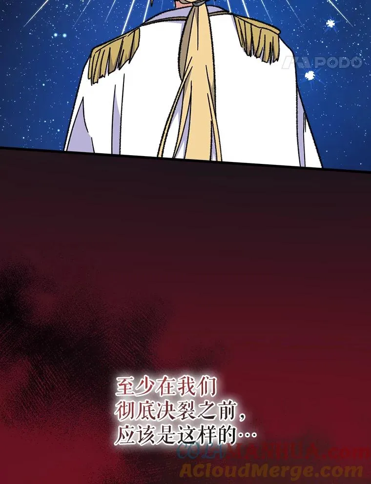 15.弗里德 第97页