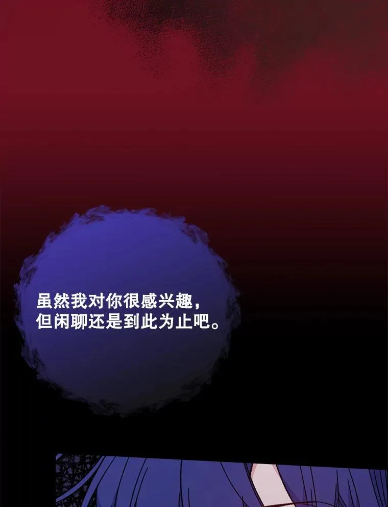 15.弗里德 第98页