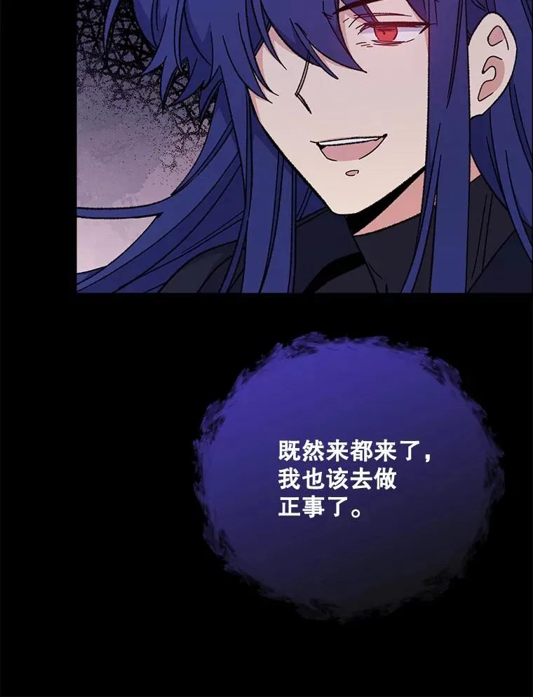 15.弗里德 第99页