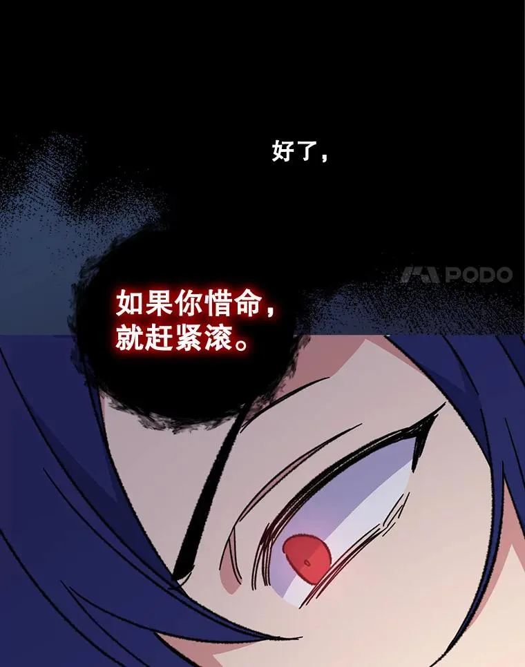 15.弗里德 第100页