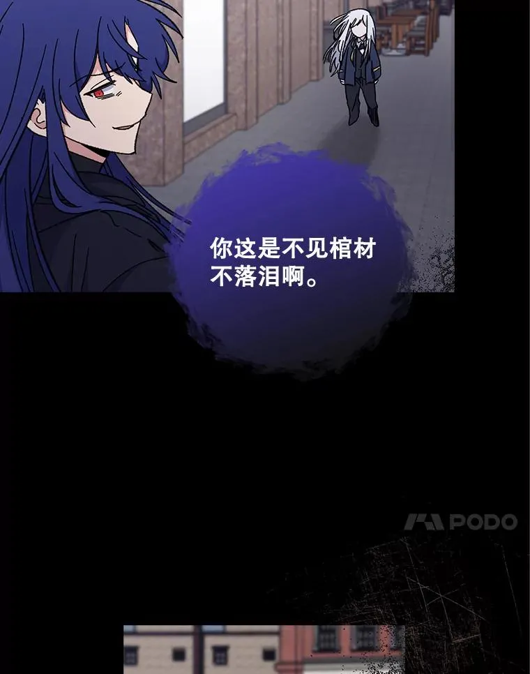15.弗里德 第103页