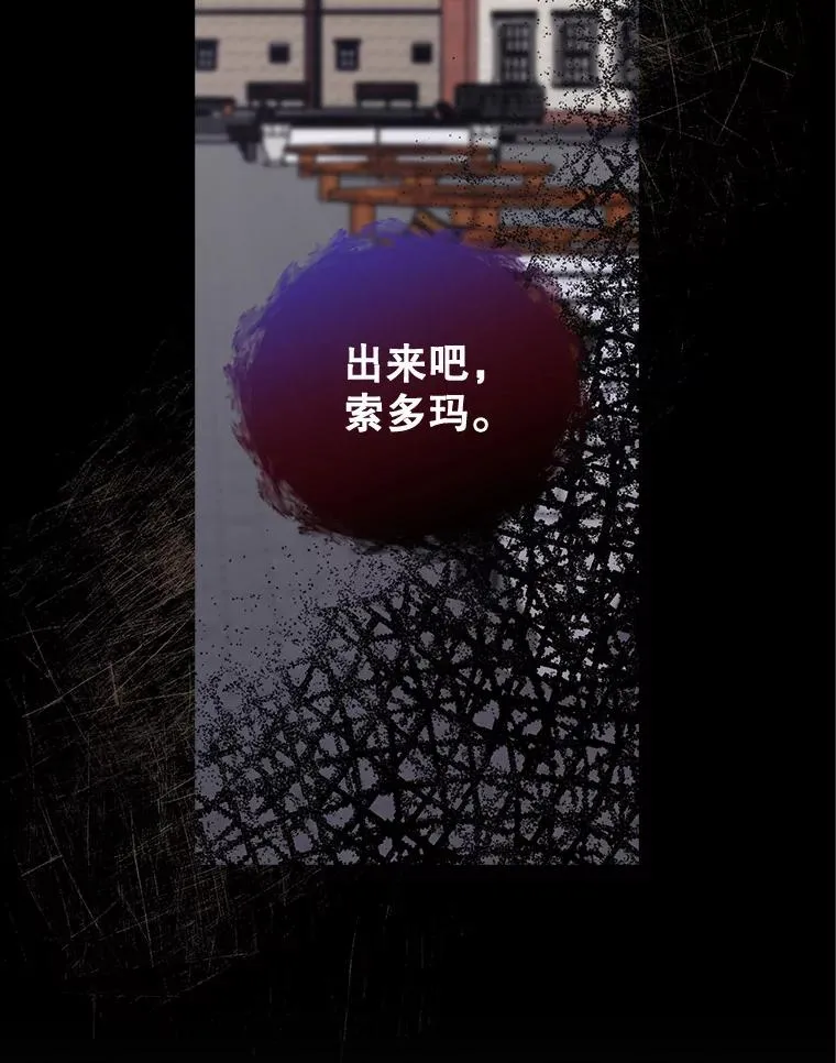 15.弗里德 第104页