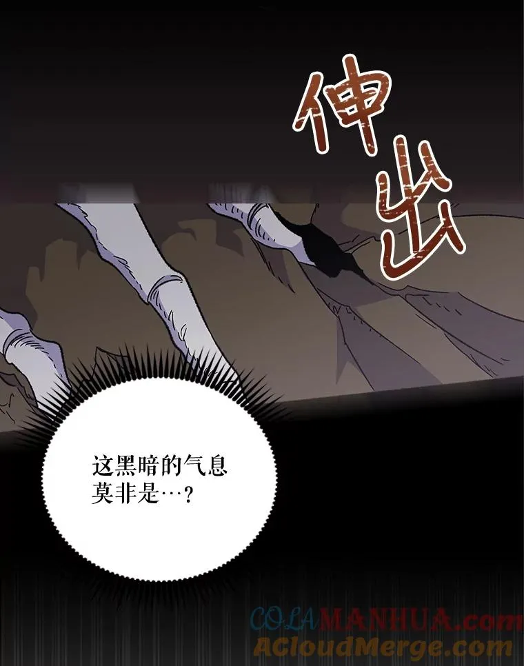 15.弗里德 第105页